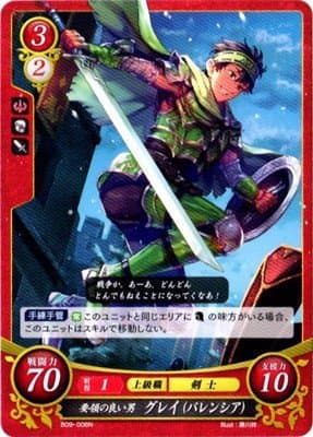 Fire Emblem 0 Cipher Card Game PromoThe Quick-Witted Looker, GrayB09-008N