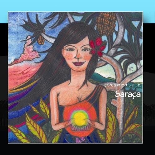 And then the world began