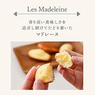 Henri Charpentier Financier Madeleine Assorted 32 Pack