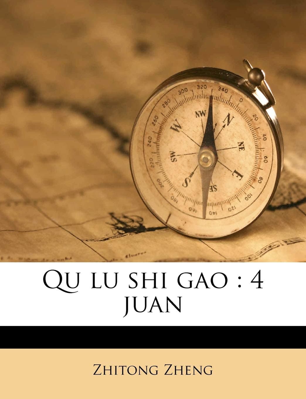 Qu Lu Shi Gao: 4 Juan