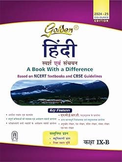Golden Hindi: (With Sample Papers) A book with a Difference for Class- 9 (Course-B) (For 2020 Final Exams)
