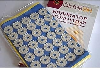 Kuznetsov Applicator Acupressure Massage Mat (1)