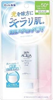 Skin Aqua Super Moisture UV Light Up Stick (Vitamin C Derivative, Light Pearl, Makeup Primer, Sunscreen, SPF50+ PA+++, Tone Up)