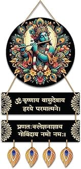 Kaameri Bazaar Wood Hare Krishna Vasudevaya Haraye Paramatmane Krishna Mantra Wall Hanging for Living Room|Home Decoration Item|Wall Art,63 Cm