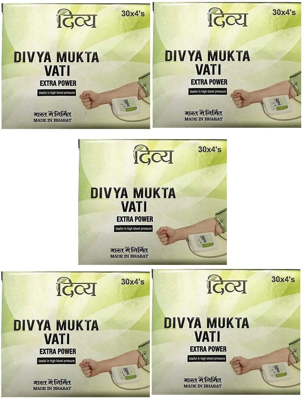 Patanjali 5 x Ramdev Divya Herbal Ayurvedic Mukta Vati (For High Blood Pressure) - -"Shipping by FedEx"