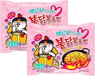 Samyang Ramen Korean Noodles Hot / Mild / Stir Fries / Soups (Buldak Carbo, .2Pack)