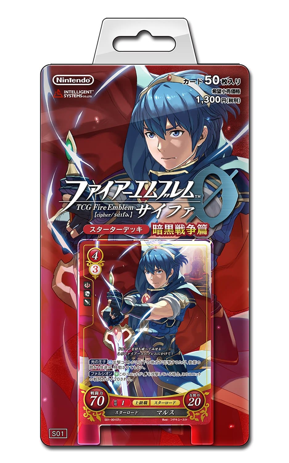 Nintendo Fire Emblem 0 cipher Dark War Starter Deck Card Game JAPAN