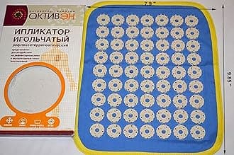 Applicator Kuznetsov Acupressure Acupuncture Massage Mat (1)