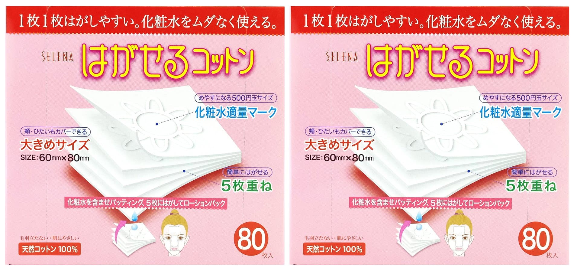 TWIN PACK SELENA Multi-Layer Cotton Puff, 80 Count (Pack of 2)